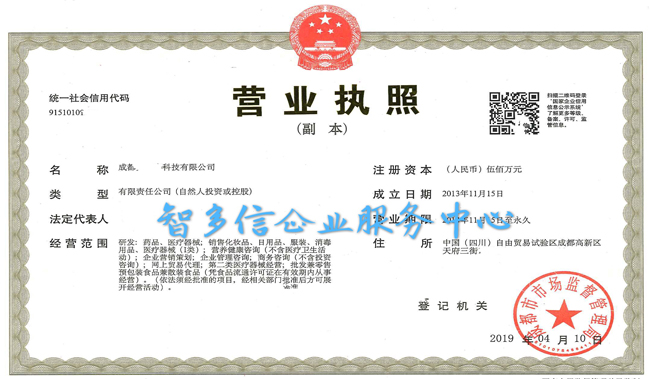 科技公司