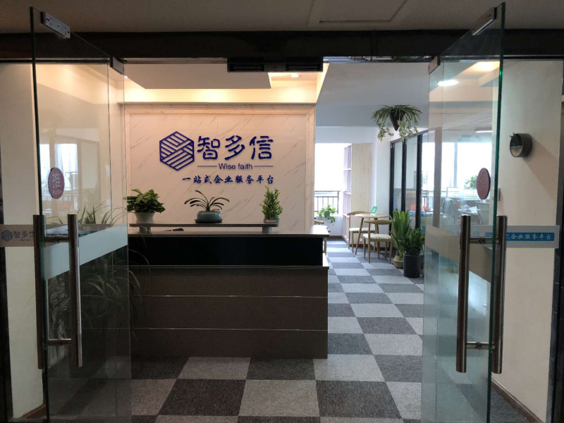 公司环境