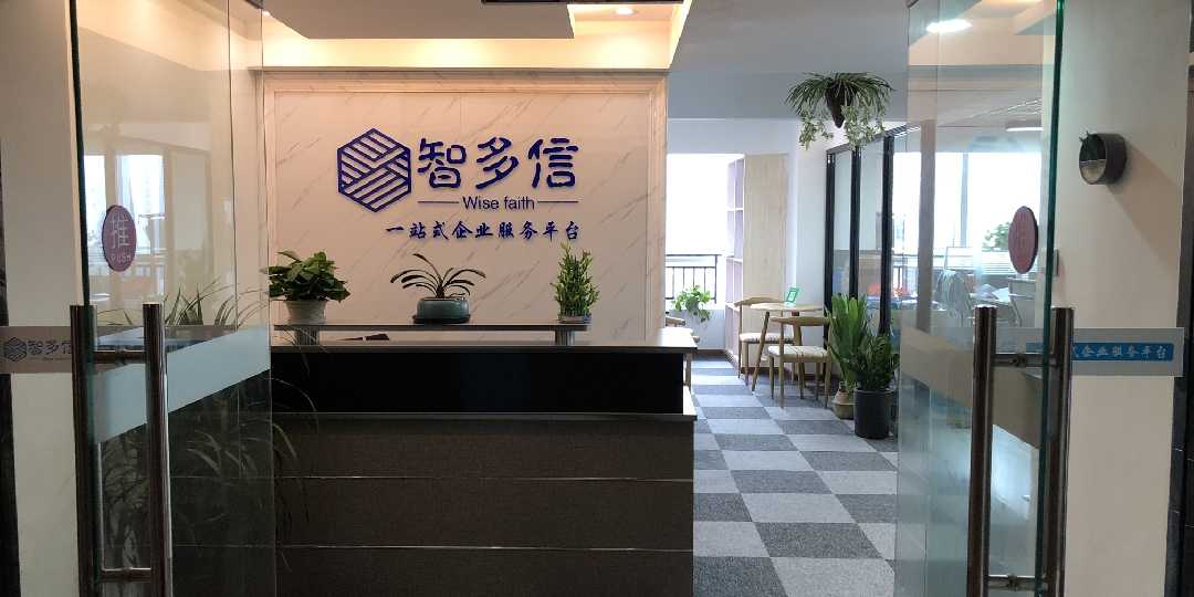 公司环境